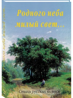 Книги Белый город