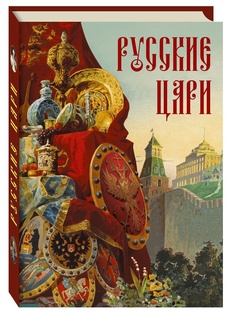 Книги Белый город