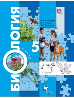 Учебники Вентана-Граф