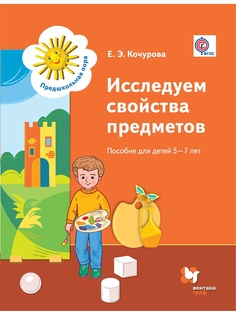 Учебники Вентана-Граф