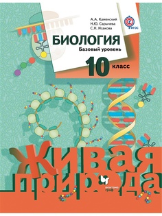 Учебники Вентана-Граф