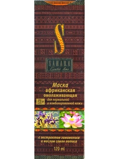 Косметические маски Венец Сибири
