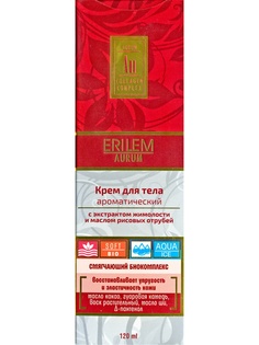 Кремы Венец Сибири