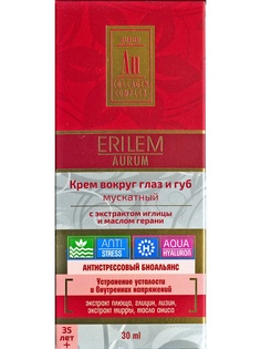 Кремы Венец Сибири