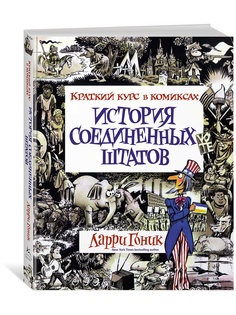 Книги Издательство КоЛибри