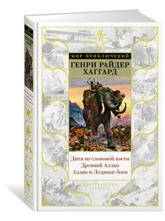 Книги Азбука