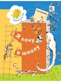 Учебники Вентана-Граф