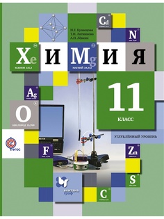 Учебники Вентана-Граф