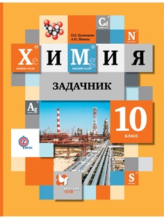 Учебники Вентана-Граф