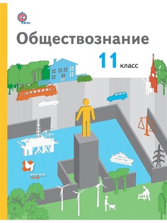 Учебники Вентана-Граф