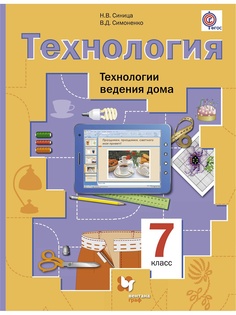 Учебники Вентана-Граф