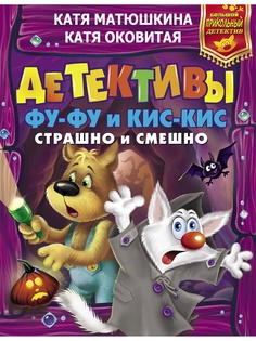 Книги Издательство АСТ