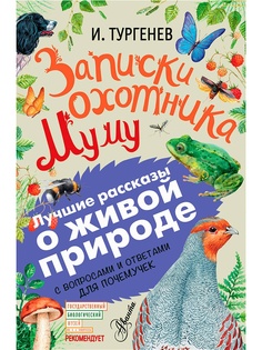 Книги Издательство АСТ