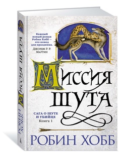Книги Азбука