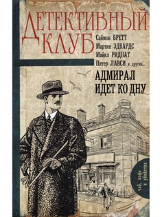 Книги Издательство АСТ