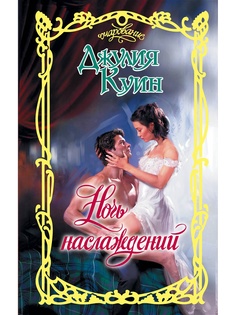 Книги Издательство АСТ
