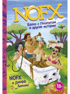 Книги Издательство АСТ