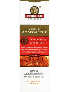 Кремы Венец Сибири