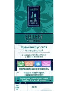 Кремы Венец Сибири