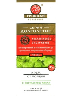 Кремы Венец Сибири