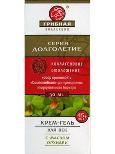 Кремы Венец Сибири