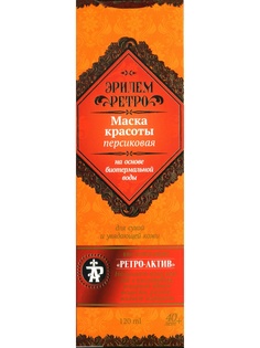 Косметические маски Венец Сибири