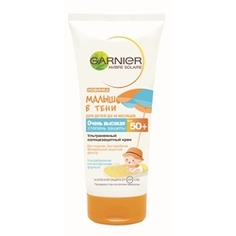 GARNIER Солнцезащитный детский Крем с максимальным уровнем защиты SPF 50+ 50 мл