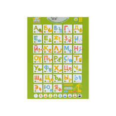 Электронный плакат Жирафики "Пластилиновая азбука" (звук)