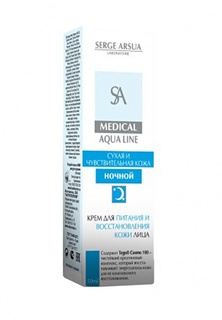 Крем для лица Натуротерапия