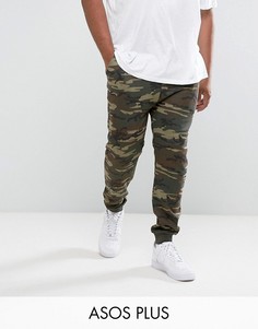 Камуфляжные джоггеры скинни ASOS PLUS - Зеленый