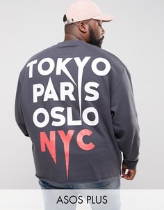 Свободный свитшот с принтом на спине и молниями по бокам ASOS PLUS - Черный