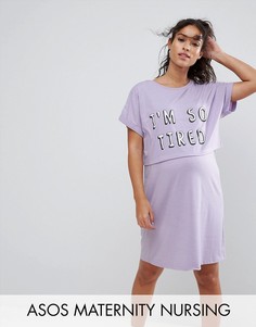 Футболка для сна с принтом Im So Tired ASOS Maternity PETITE NURSING - Фиолетовый