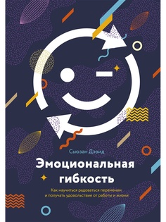 Книги Издательство Манн, Иванов и Фербер