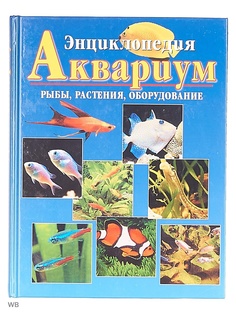 Книги Издательство АСТ