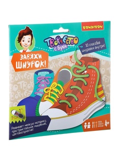 Игровые наборы BONDIBON