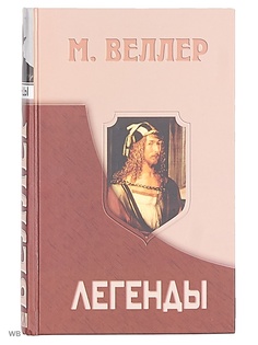 Книги Издательство АСТ