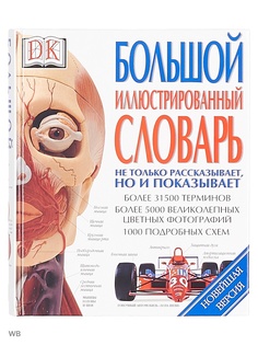 Книги Издательство АСТ