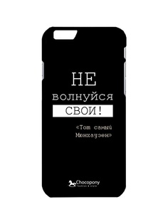 Чехлы для телефонов Chocopony