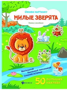 Книги Феникс-Премьер