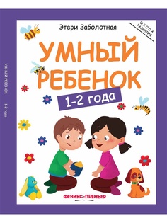 Книги Феникс-Премьер