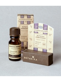 Масла BOTANIKA.