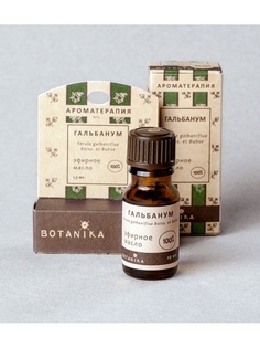 Масла BOTANIKA.