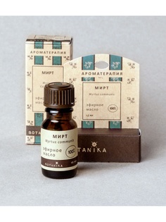 Масла BOTANIKA.