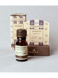 Масла BOTANIKA.