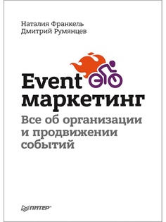 Книги ПИТЕР
