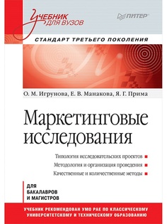 Книги ПИТЕР