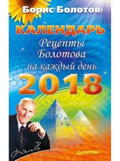 Книги ПИТЕР