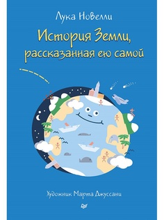 Книги ПИТЕР
