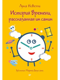 Книги ПИТЕР