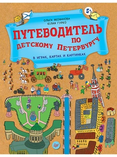 Книги ПИТЕР